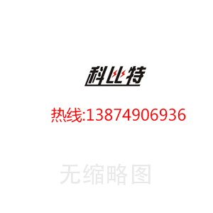 電地暖的工作原理和優(yōu)點有哪些？